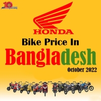 Honda Bike Price in Bangladesh October 2022